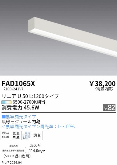 FAD1065X