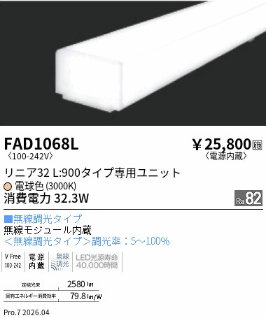 FAD1068L