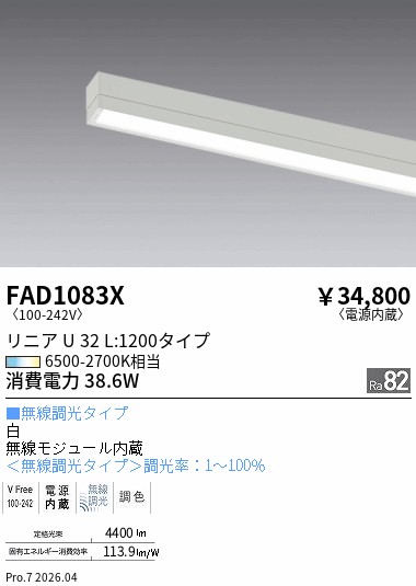 FAD1083X