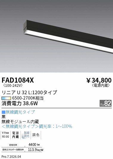 FAD1084X