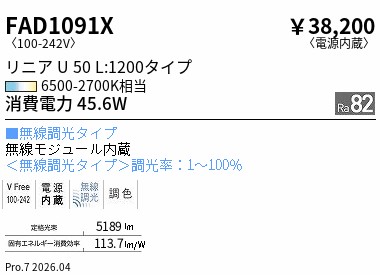 FAD1091X