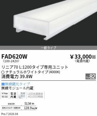 FAD620W