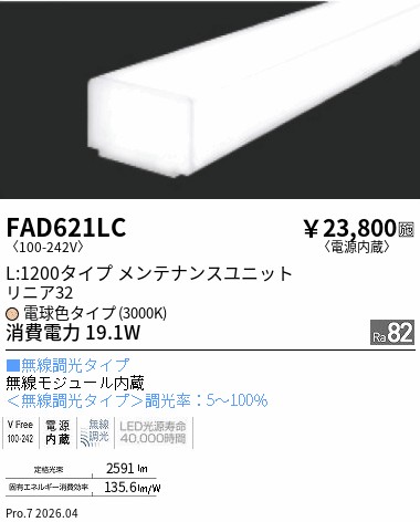 FAD621LC