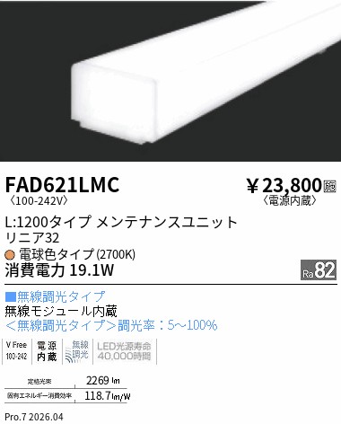 FAD621LMC