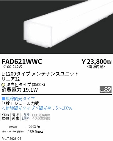 FAD621WWC