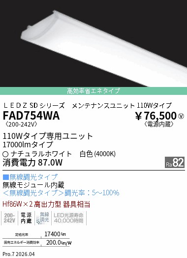 FAD754WA