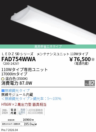 FAD754WWA
