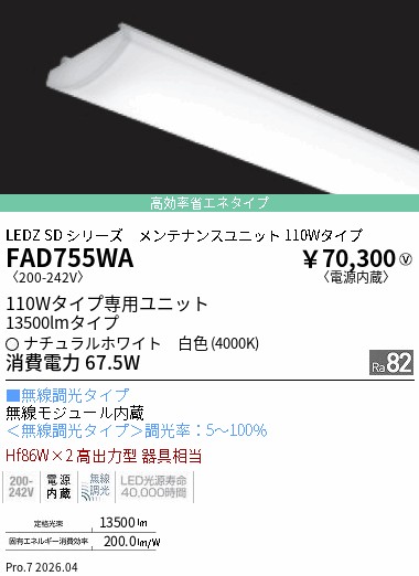 FAD755WA