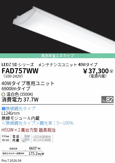 FAD757WW