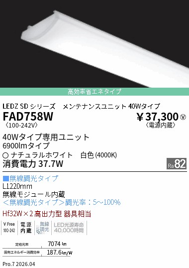 FAD758W