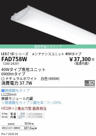 FAD758W