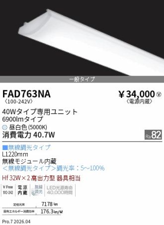 FAD763NA