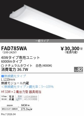 FAD785WA