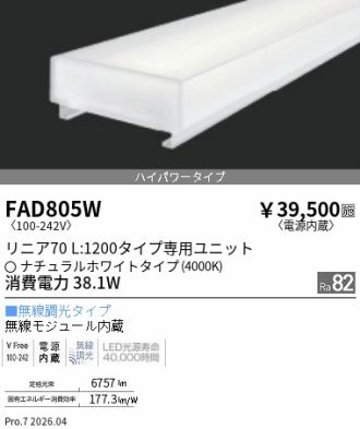 FAD805W