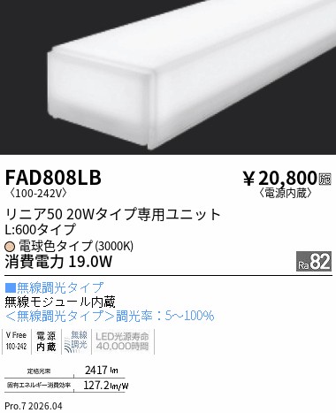 FAD808LB
