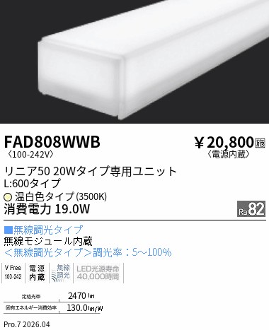 FAD808WWB