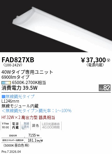 FAD827XB