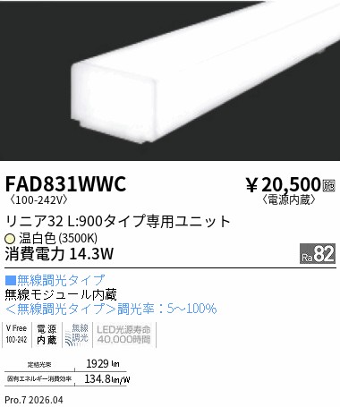 FAD831WWC