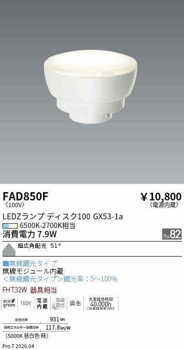 FAD850F