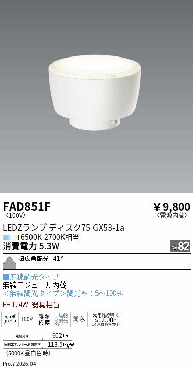 FAD851F