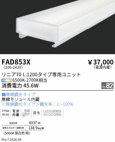 FAD853X