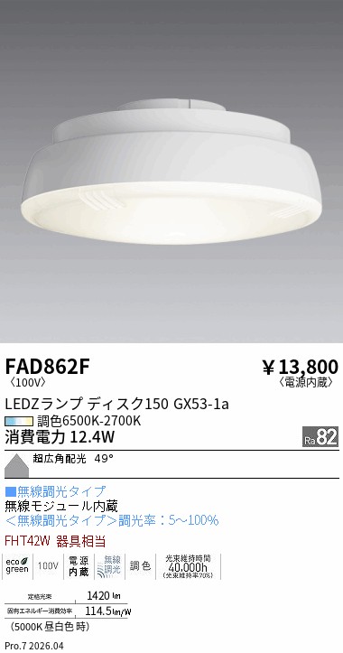 FAD862F