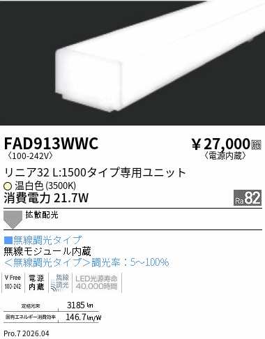 FAD913WWC