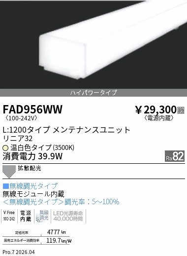 FAD956WW