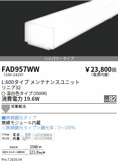 FAD957WW