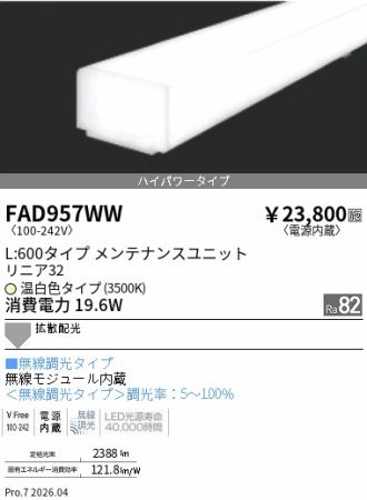 FAD957WW