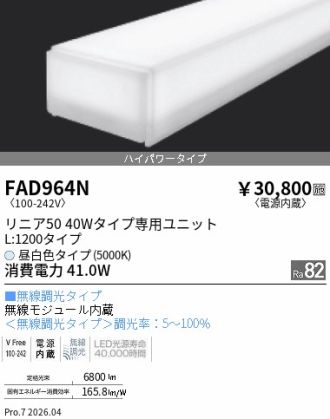 FAD964N