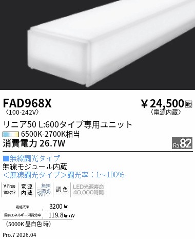 FAD968X