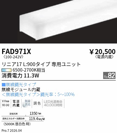 FAD971X