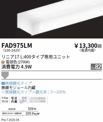 FAD975LM