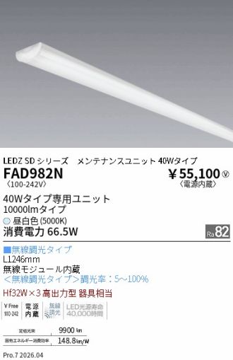 FAD982N