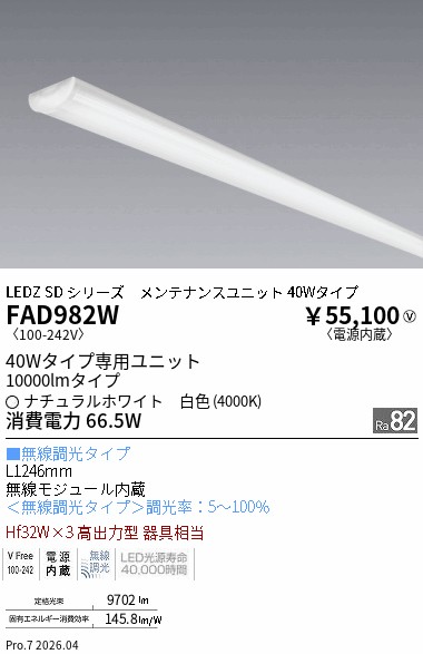 FAD982W