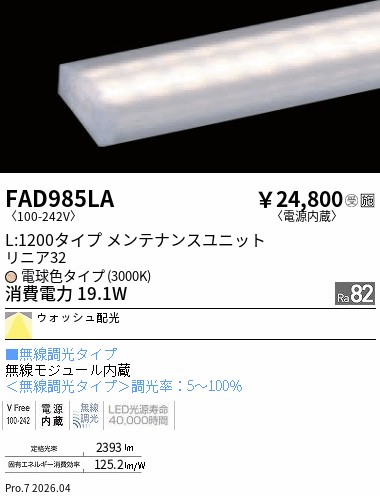 FAD985LA