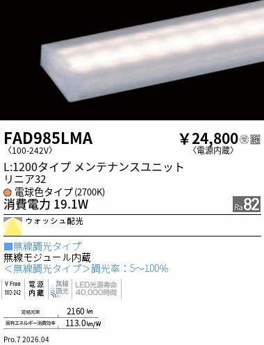 FAD985LMA