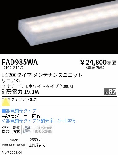FAD985WA