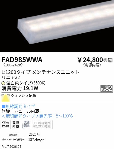 FAD985WWA