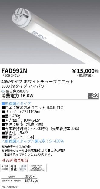 FAD992N