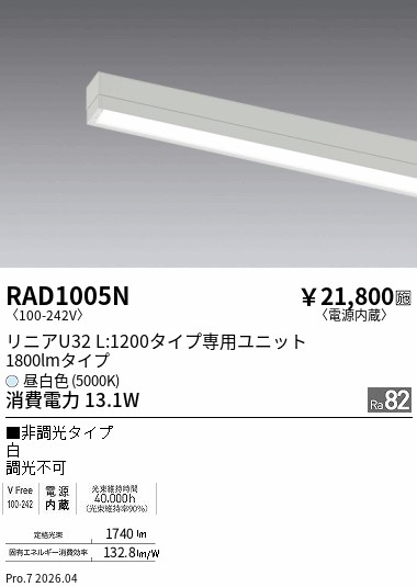 RAD1005N