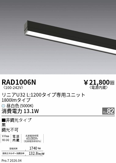 RAD1006N