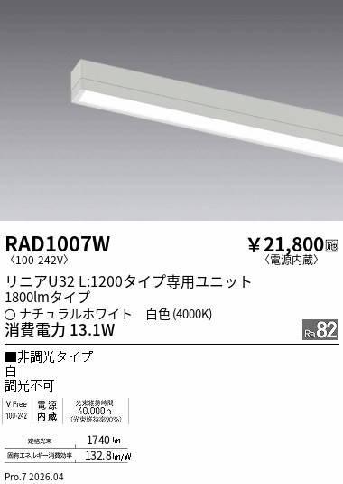 RAD1007W