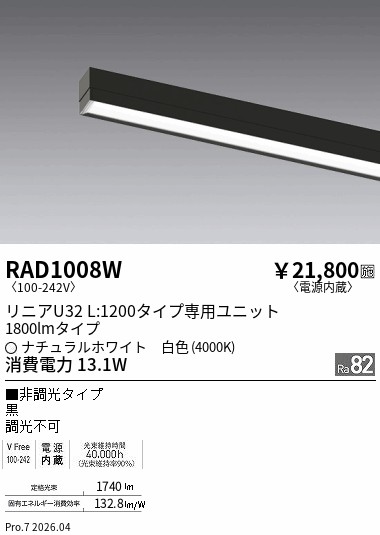 RAD1008W