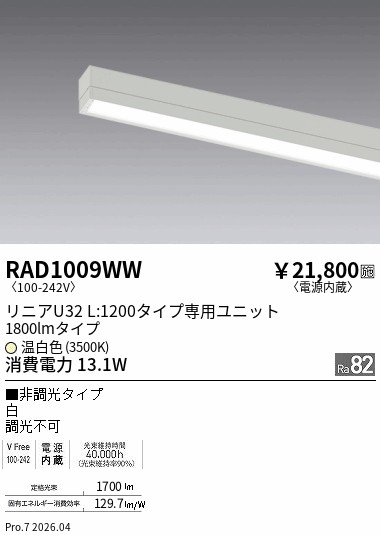 RAD1009WW