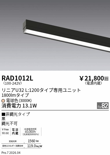 RAD1012L