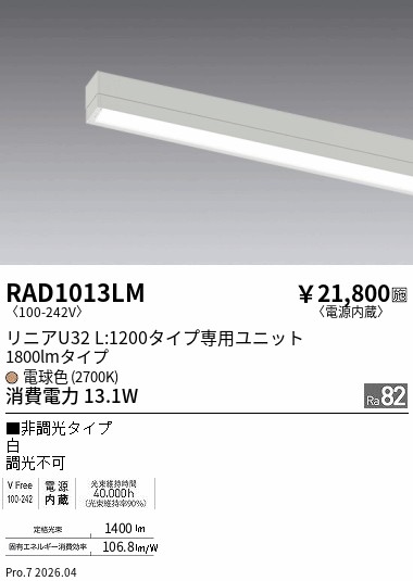 RAD1013LM