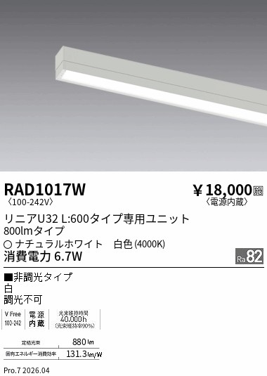RAD1017W