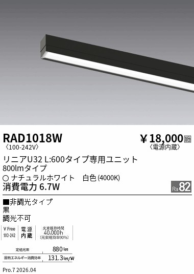 RAD1018W